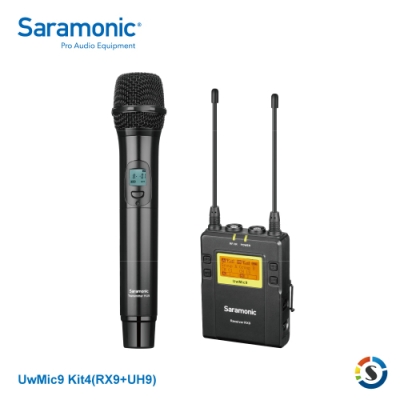 Saramonic楓笛 UwMic9 Kit4(RX9+HU9) 一對一手持無線麥克風套裝