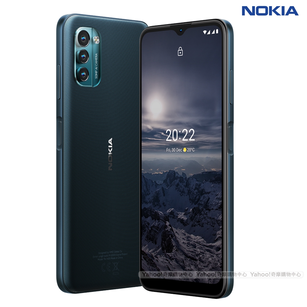 Nokia G21 (4G/64G) 6.5吋八核心智慧型手機 product image 1