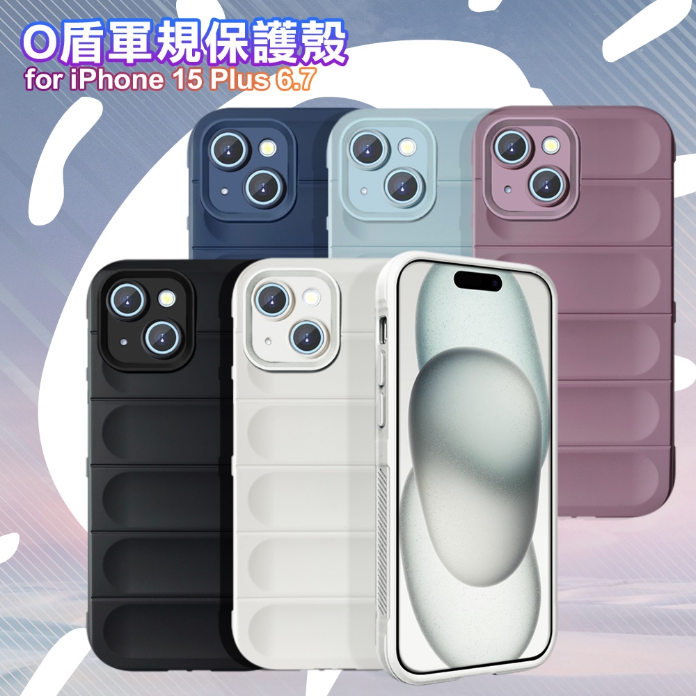 CITY BOSS for iPhone 15 Plus 6.7  膚感隱形軍規保護殼