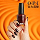 OPI 驕傲遊行 經典指甲油-NLS032．小黑蓋/自我世代系列指彩/美甲彩繪/官方直營 product thumbnail 2