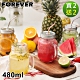 日本FOREVER 寬口把手玻璃杯/梅森杯480ML買2送2 product thumbnail 1