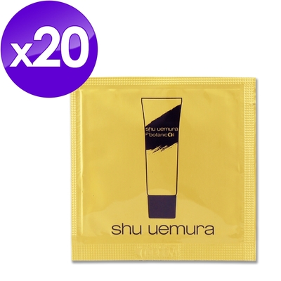 shu uemura 植村秀 柚子精萃潔顏乳 1ML x 20