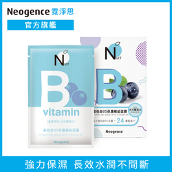 Neogence霓淨思 維他命B5保濕補給面膜6片