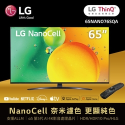 LG 樂金 65型 一奈米 4K AI語音物聯網電視 65NANO76SQA