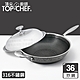 頂尖廚師 Top Chef 316不鏽鋼曜晶耐磨蜂巢炒鍋36公分 附鍋蓋 product thumbnail 1