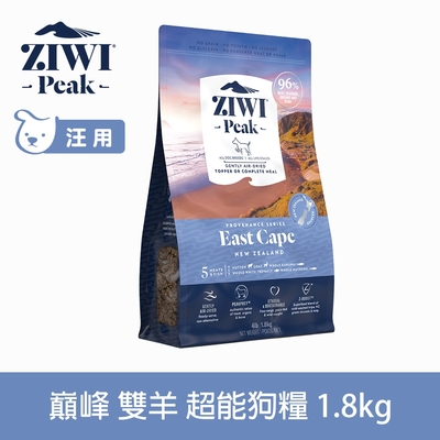 ZIWI巔峰 超能狗糧 雙羊 1.8kg