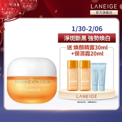 LANEIGE 蘭芝 維他命C淨膚霜 50ml