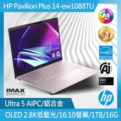 HP 星鑽 Pavilion Plus 14-ew1089TU 14吋輕薄筆電(Ultra 5-125H/16G/1T PCIe SSD/Win11)