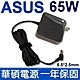 ASUS 65W 變壓器 5.5*2.5mm 方型 X554UB X455 X455L X455LA X455LD X501A R408 R409 R501 R502 R503 R505 U48C product thumbnail 1