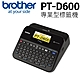 兄弟brother PT-D600 高速彩色液晶螢幕標籤機 product thumbnail 1