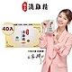 LINE導購3%娘家冷凍滴雞精(坐月子.病後保養) 20包/盒x2盒 product thumbnail 2