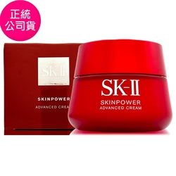 SK-II 致臻活膚霜 100g