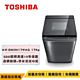 TOSHIBA東芝超微奈米泡泡雙渦輪洗衣機17KG AW-DMUH17WAG(SS) product thumbnail 1