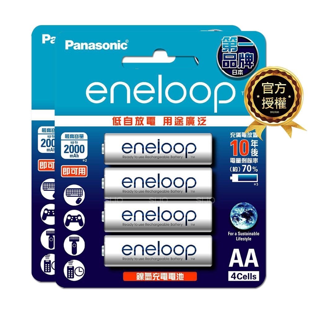 【Panasonic 國際牌】eneloop 鎳氫充電電池-標準款(3號8入)