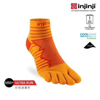 【injinji】Ultra Run終極系列五趾短襪 (沙漠橘) -NAA6414| 避震緩衝 路跑 長跑 慢跑 馬拉松襪
