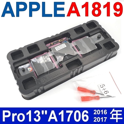 APPLE A1819 電池 2016/2017年 A1706 Mac Book Pro13 MPXV2xx/A MPXW2xx/A MPXX2xx/A MPXY2xx MQ002xx MQ012xx