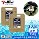 日本JEJ 日本製Astage系列保冰冰磚/保冰劑750g-沙色-2入組 product thumbnail 1