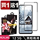買一送一 REALME 12 5G 鋼化膜滿版黑框玻璃手機保護膜 product thumbnail 2