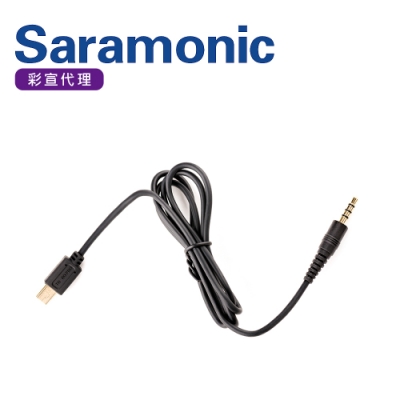 Saramonic楓笛 GoPro音源連接線 SR-GMC2(彩宣公司貨)