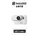 Insta360 GO 3 (64G)拇指防抖相機 先創代理公司貨 product thumbnail 3