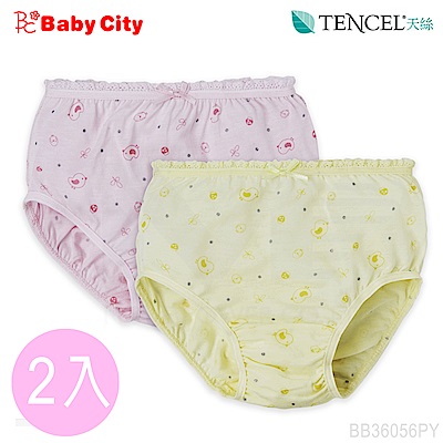 【任選】娃娃城BabyCity-天絲雞寶寶女內褲2入