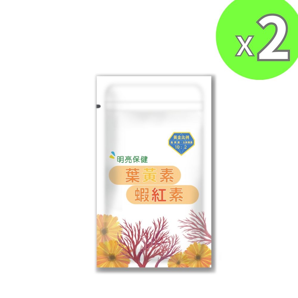 【永騰生技】蝦紅素葉黃素膠囊(30粒/袋)x2