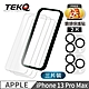 TEKQ iPhone 13 Pro Max 9H鋼化玻璃 螢幕保護貼 3入 附貼膜神器 送鏡頭保護貼2片 product thumbnail 1