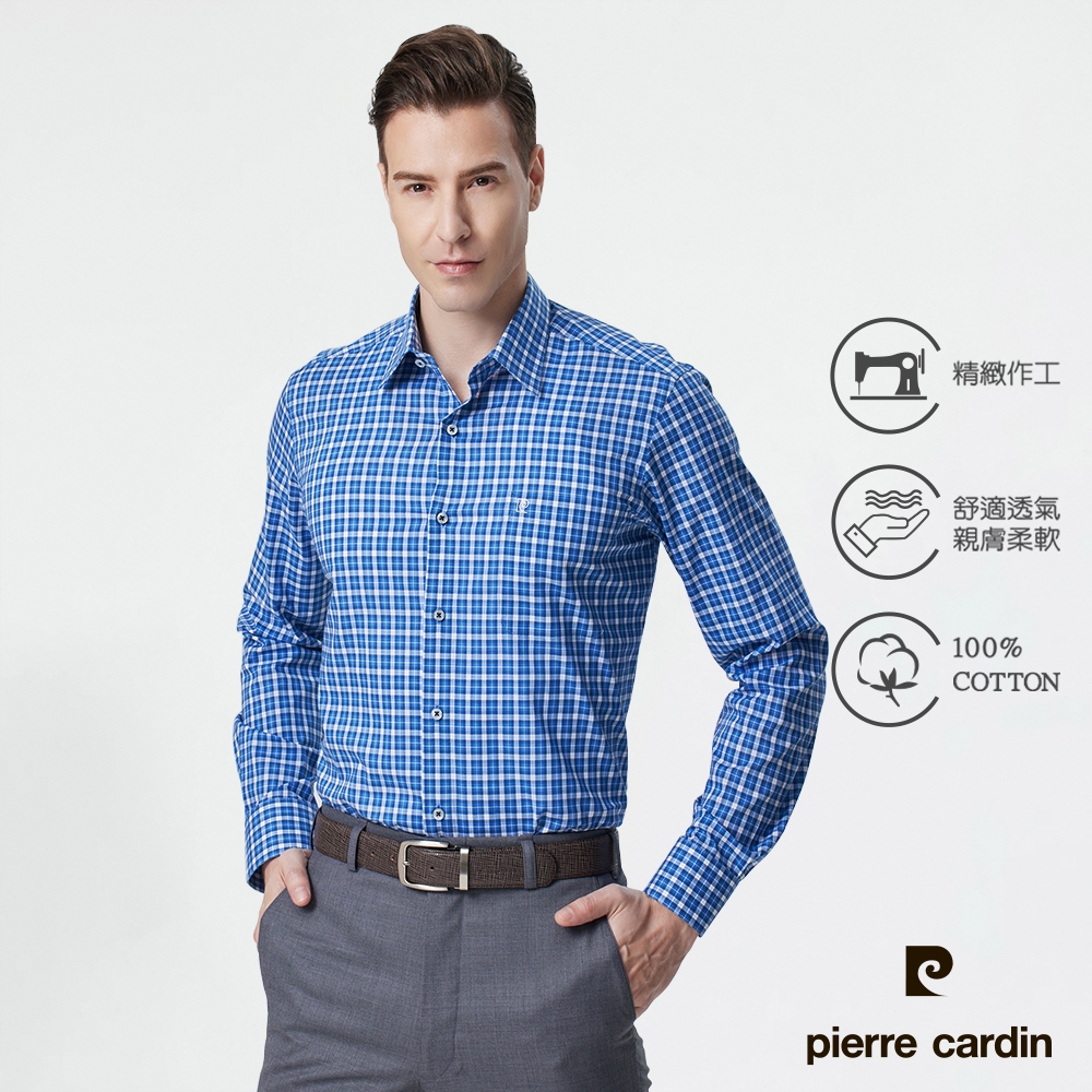 pierre cardin 皮爾卡登 男襯衫 純棉經典休閒格紋長袖襯衫_藍格(23917-35)