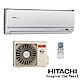 日立HITACHI 5-7坪 旗艦變頻冷專分離式冷氣RAC-40QK1/RAS-40HQK ★好禮五選一 product thumbnail 1