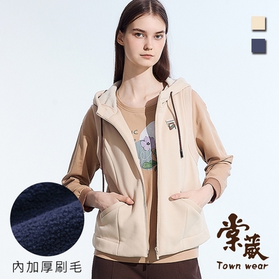 【TOWNWEAR棠葳】休閒內刷毛連帽背心外套 2色(女上衣/女上著/無袖/口袋/抽繩/鑽飾)