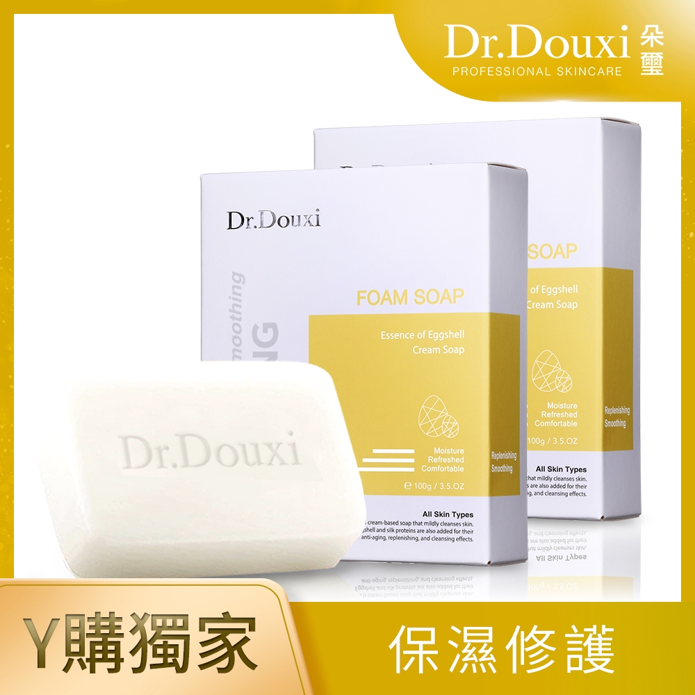 【買1送1】【Dr.Douxi 朵璽】卵殼精萃乳霜皂 100g