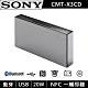 SONY 多功能All-in-One家用藍牙音響 CMT-X3CD product thumbnail 1