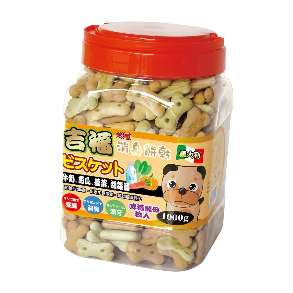 MDOBI摩多比-犬用 吉福消臭餅乾 綜合口味1KG(小骨頭造型)