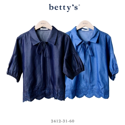 betty’s專櫃款 下擺向日葵雲朵刺繡綁帶上衣(共二色)