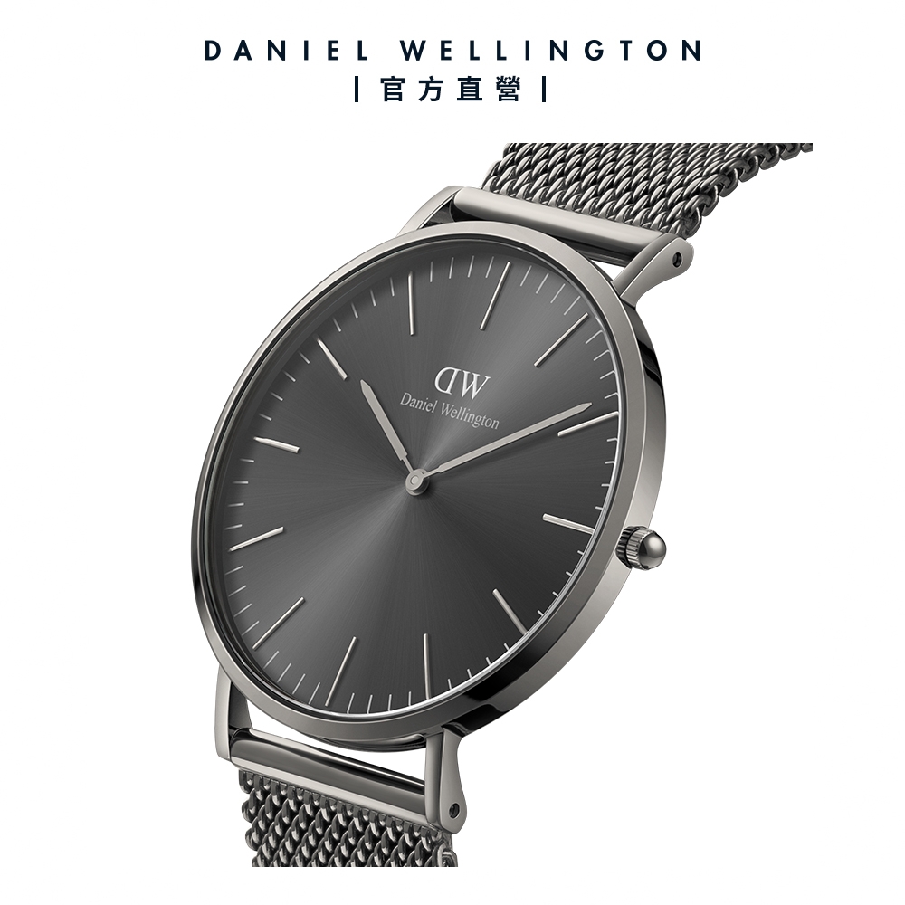 Daniel Wellington DW 男錶Classic Graphite 40mm 石墨灰米蘭金屬錶-灰