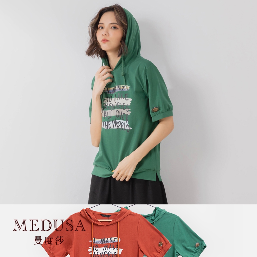 現貨【MEDUSA 曼度莎】Memories 減齡感純棉帽T（M-2L）｜女裝 連帽上衣｜加大尺碼