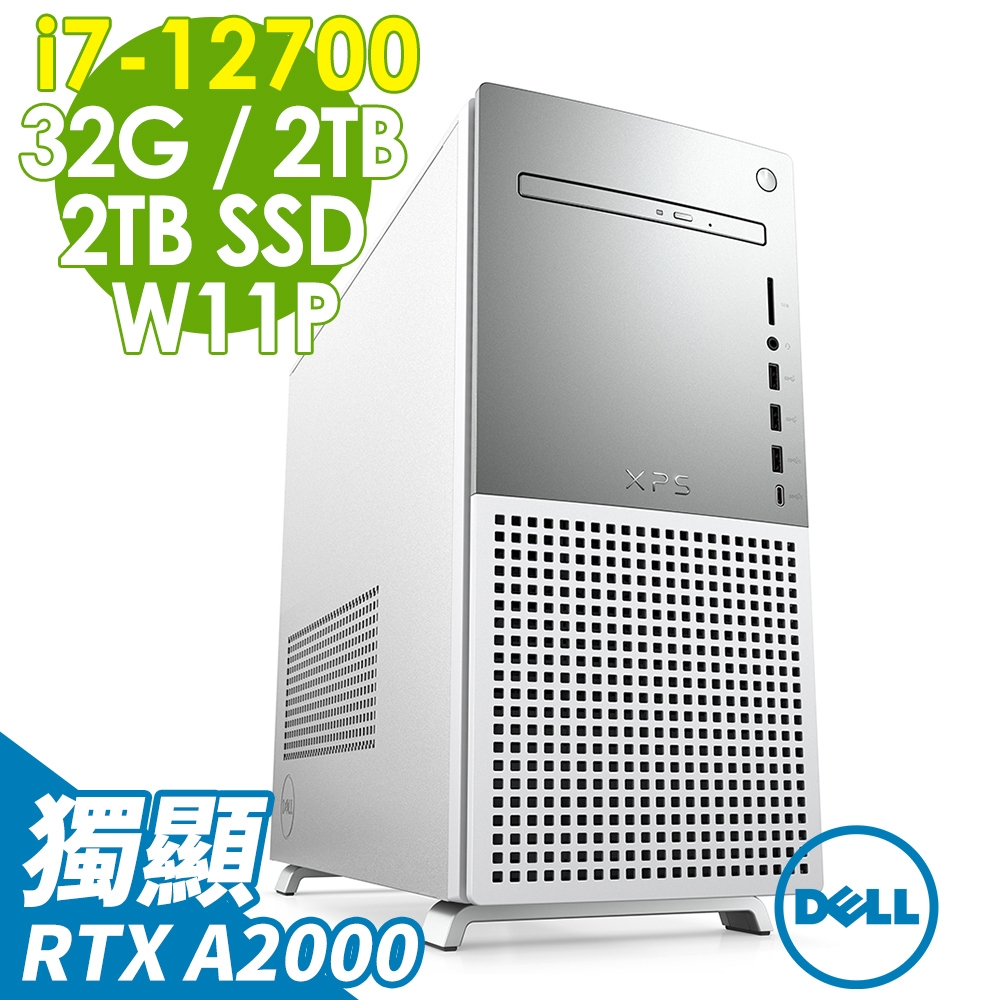 DELL XPS 8950 (i7-12700/32G/2TSSD+2TB/RTX A2000 12G/W11P)