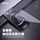 【hoco】iPhone12/iPhone12 Pro 6.1吋 全屏絲印黑邊高清鋼化膜 product thumbnail 1