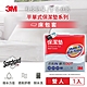 3M 原廠Scotchgard防潑水保潔墊-平單式床包墊(雙人) product thumbnail 2