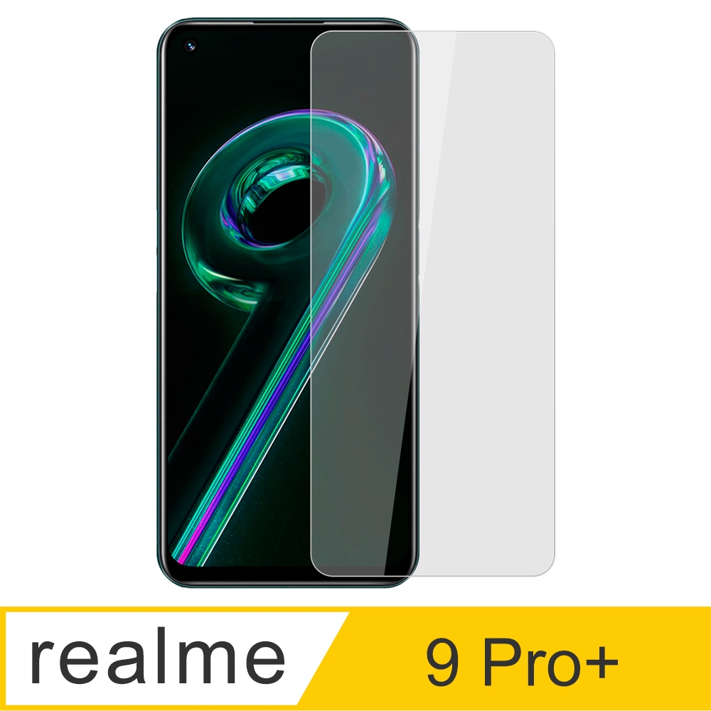 【Ayss】realme 9 Pro+/6.4吋/2022/玻璃保護貼/鋼化膜/玻璃膜/防爆/全膠貼合/9H/螢幕保護貼