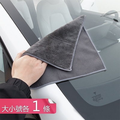 【荷生活】雙面材質仿鹿皮絨車用抹布 強力吸水不傷漆面珊瑚絨抹布-大小號各1條組