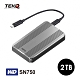 TEKQ Rapide WD SN750 Thunderbolt 3 2T PCIe Gen3X4 外接式 SSD 行動固態硬碟 product thumbnail 1