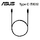 原廠盒裝 ASUS Type C 原廠傳輸線 (Type C to Type C) product thumbnail 1