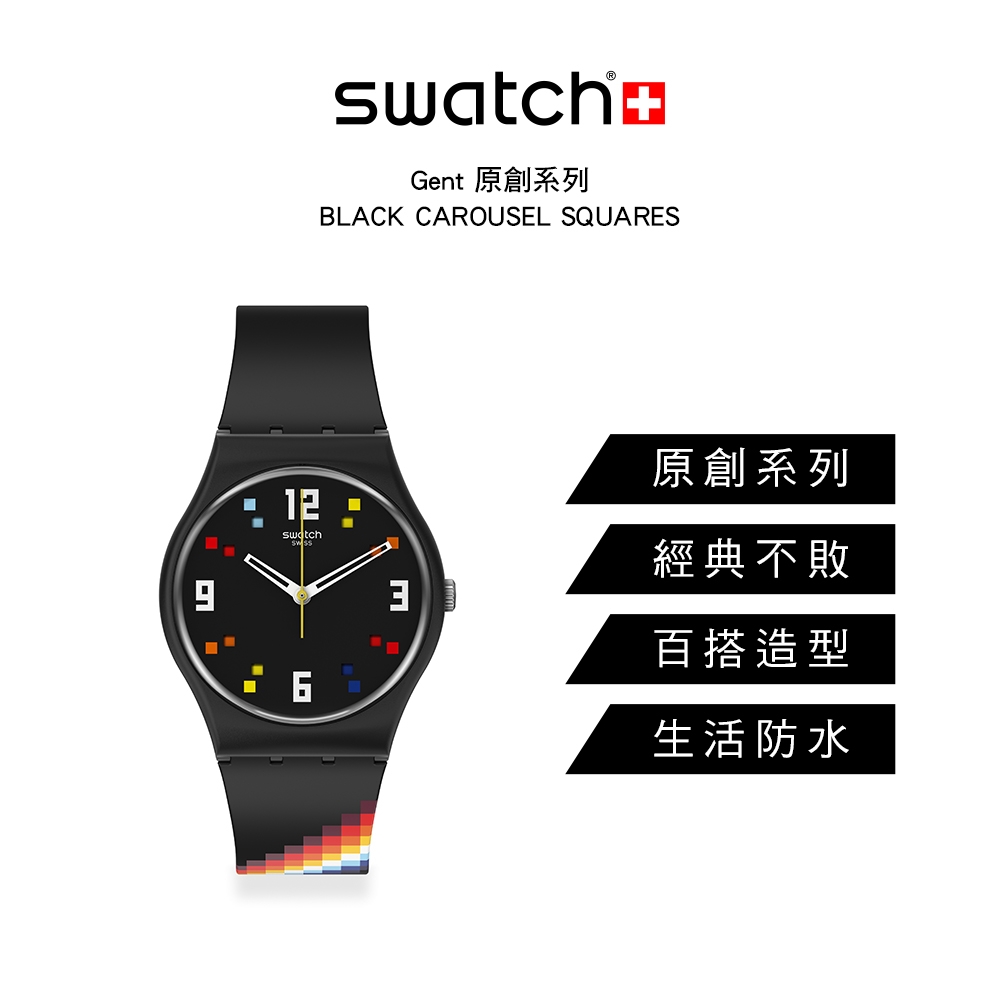 Swatch Gent 原創系列手錶BLACK CAROUSEL SQUARES (34mm) 男錶女錶