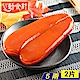 心動食刻 嘉義東石 頂級正野生烏魚子禮盒(5兩/2片)『禮盒2提袋2』 product thumbnail 1