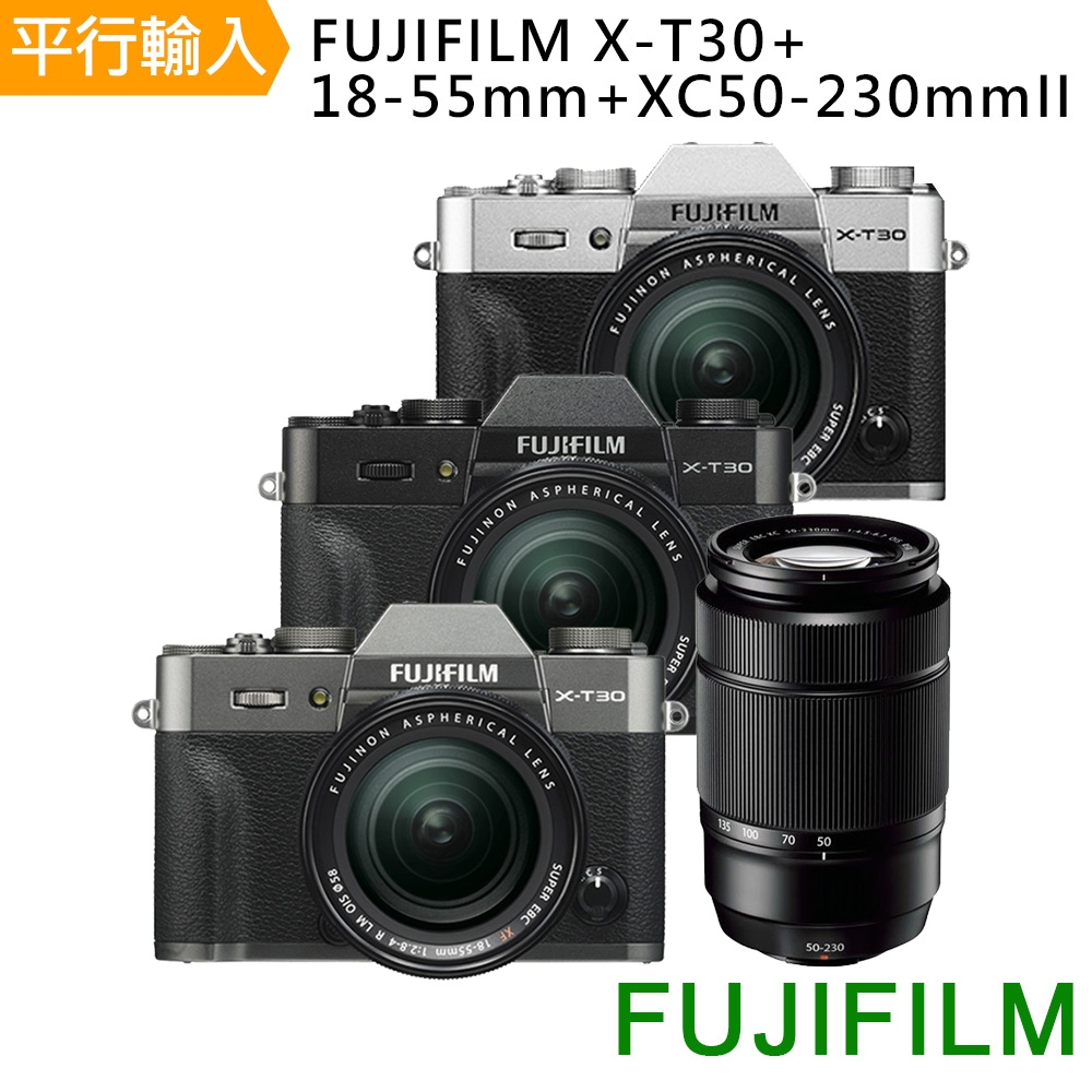 FUJIFILM X-T30+15-45+XC50-230mm II 雙鏡組 *(中文平輸)