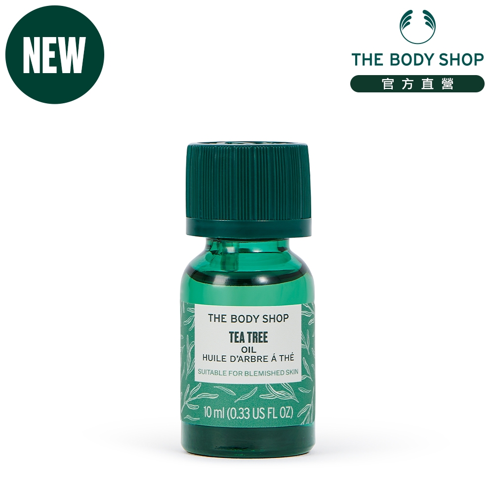 The Body Shop 茶樹精油-10ML