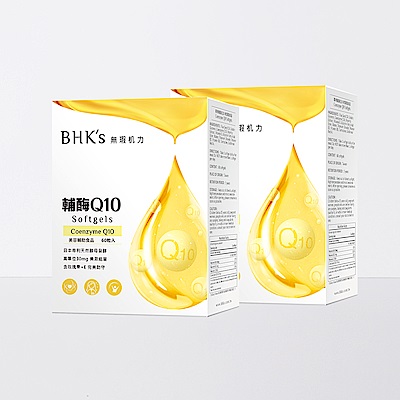 BHK’s 專利輔酶Q10 軟膠囊 (60粒/盒)2盒組