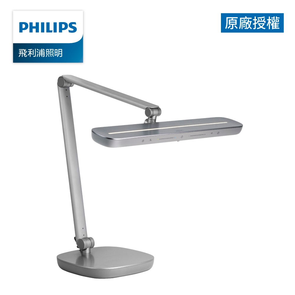 Philips 飛利浦 66159軒博智能LED護眼檯燈(PD046)