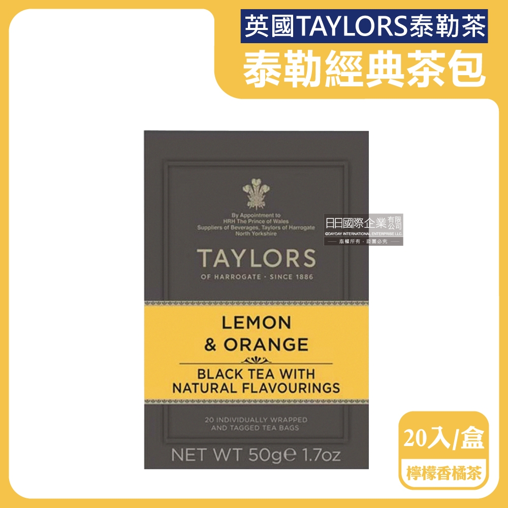 (買1送1)英國Taylors泰勒茶-特級經典茶包系列20入/盒-清新洋甘菊茶(正品效期：2024.09.30,贈品洋甘菊或錫蘭茶，2款茶隨機出貨，效期2024.05.31)